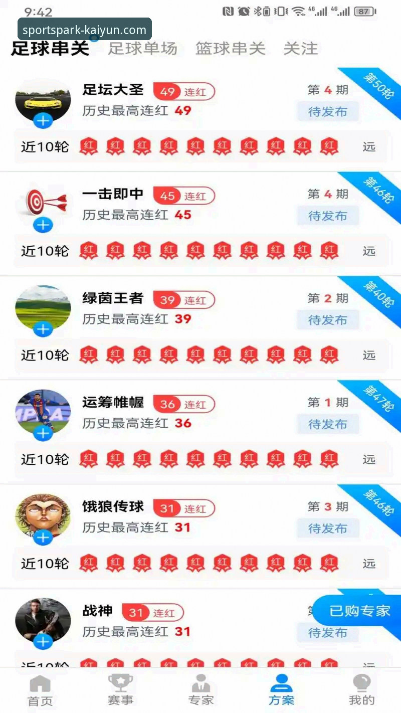 Kaiyun体育官网全面评测：从入口体验到内容覆盖的深度分析