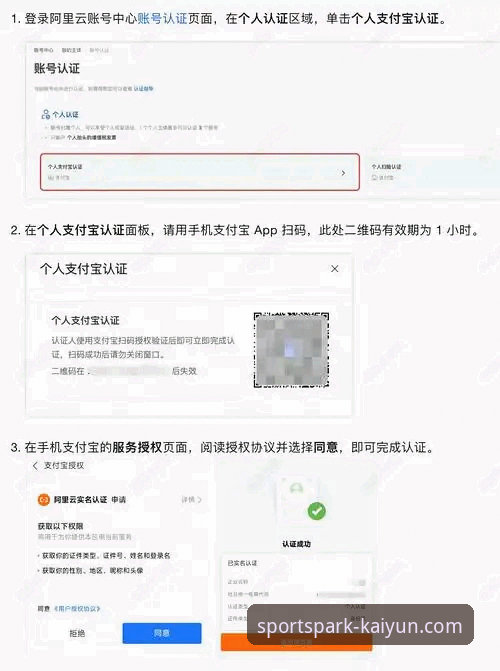 3分钟掌握kaiyun体育平台登录：5种便捷方法与2个常见问题解决